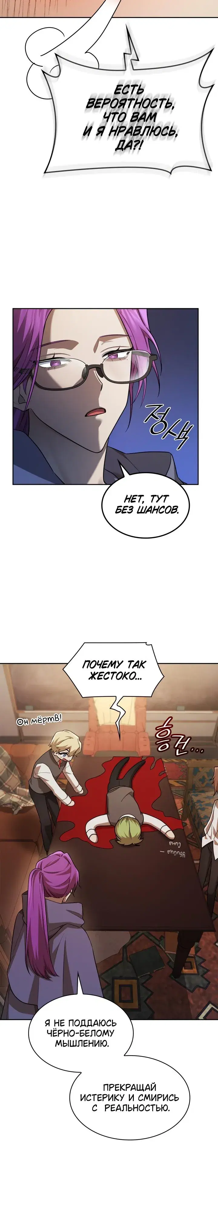 Page 5.001