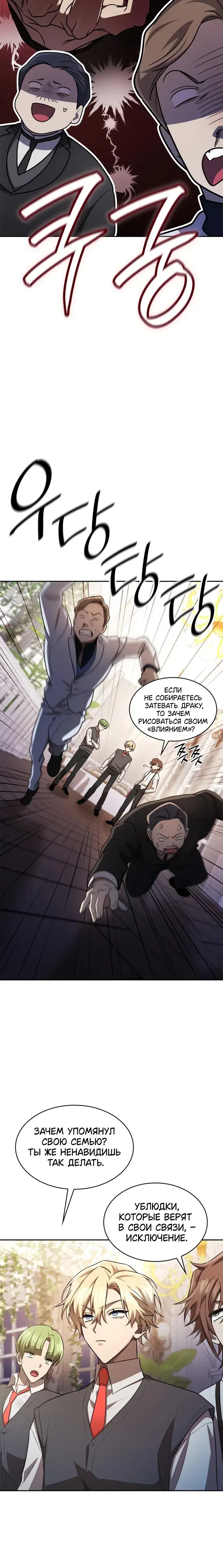 Page 5.001