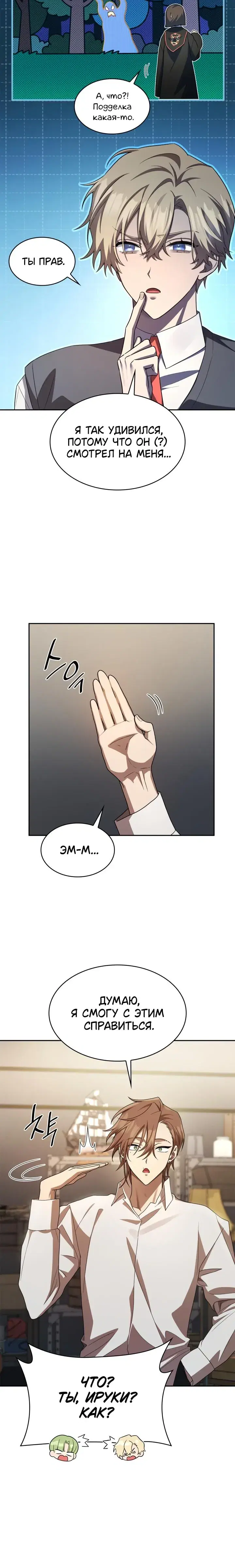 Page 5.001
