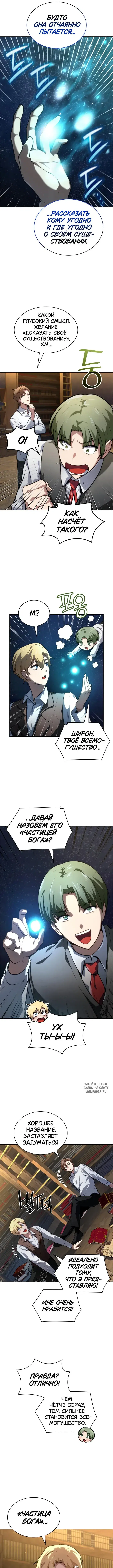 Page 5.000