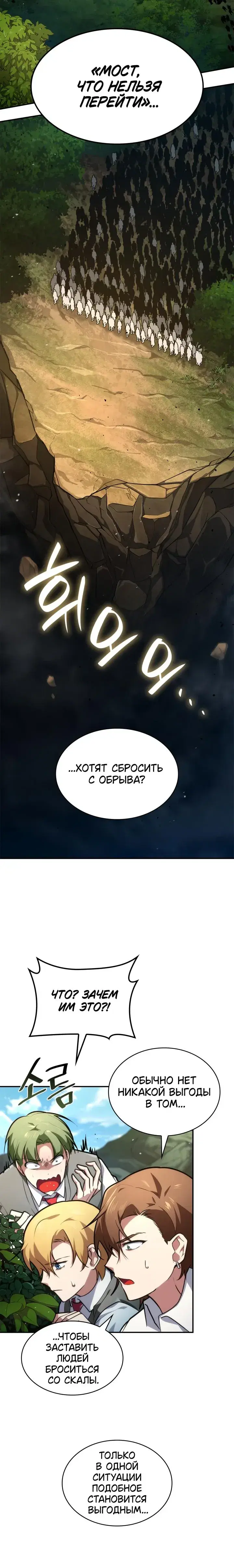 Page 5.001