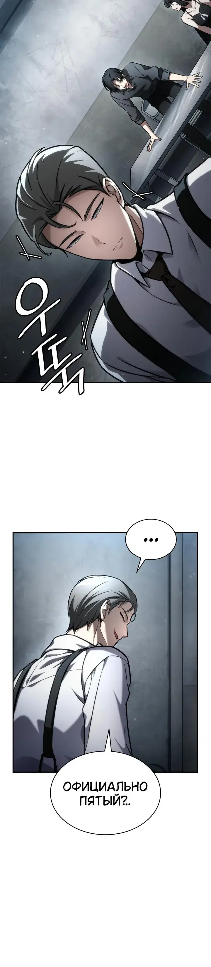 Page 5.001