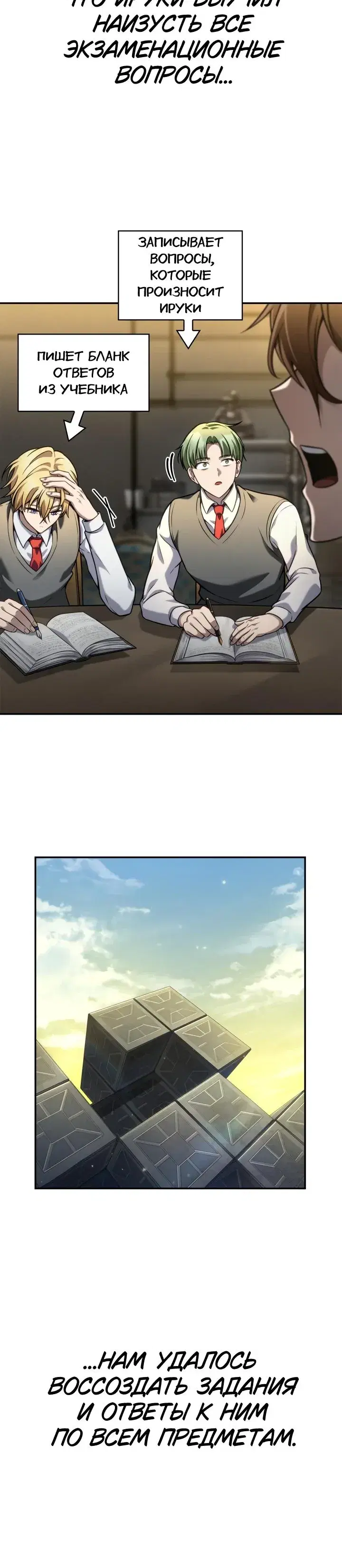 Page 5.001