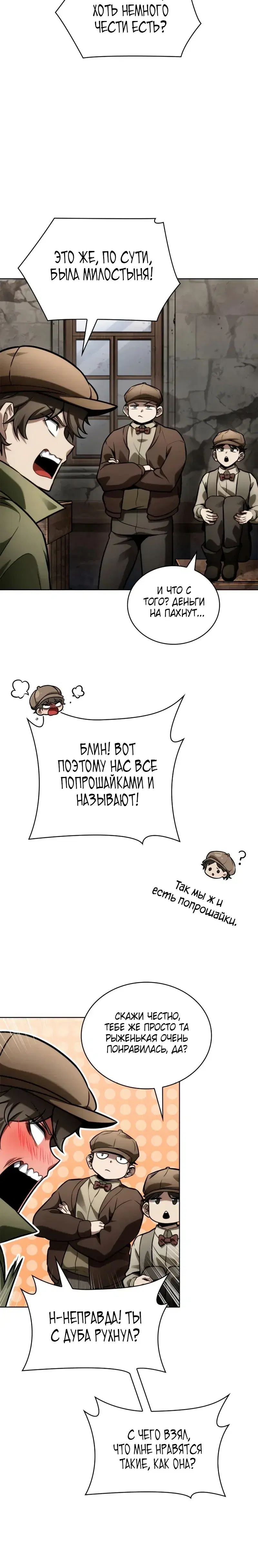 Page 5.001