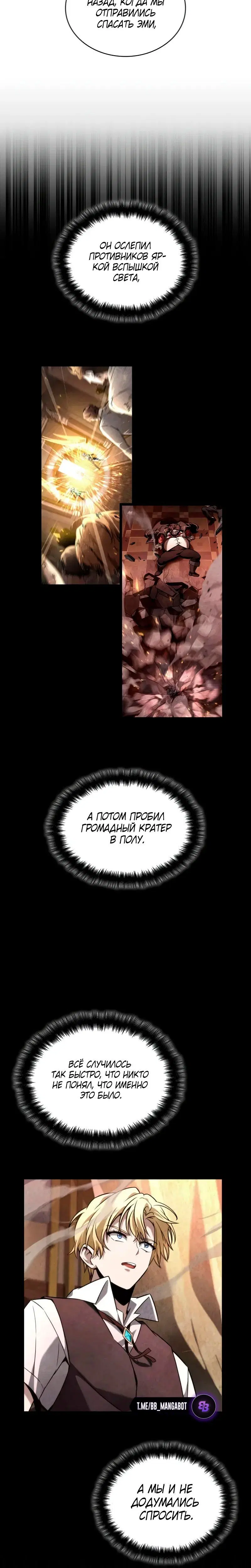 Page 5.001