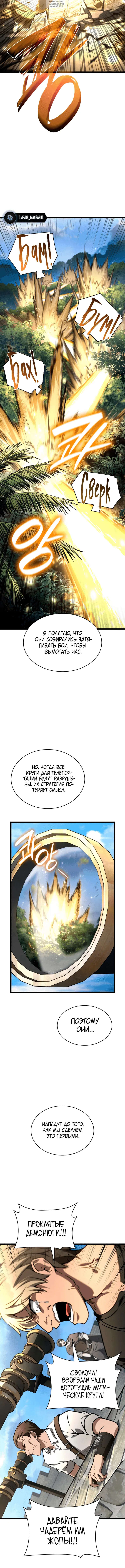 Page 5.001