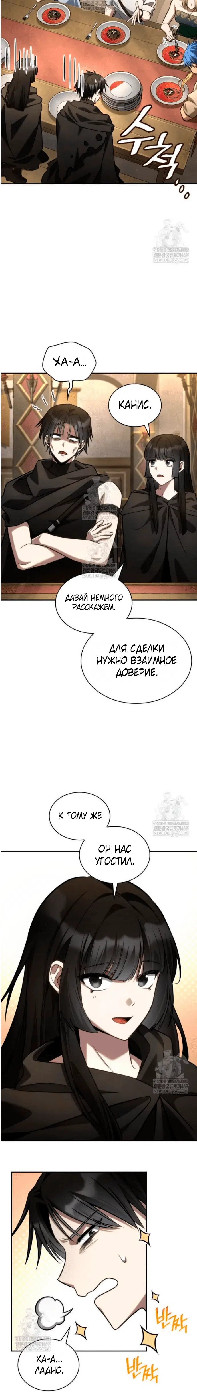 Page 5.001