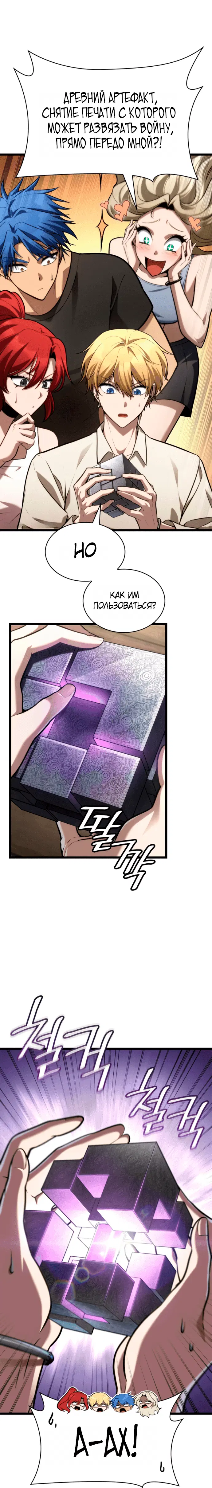 Page 5.001