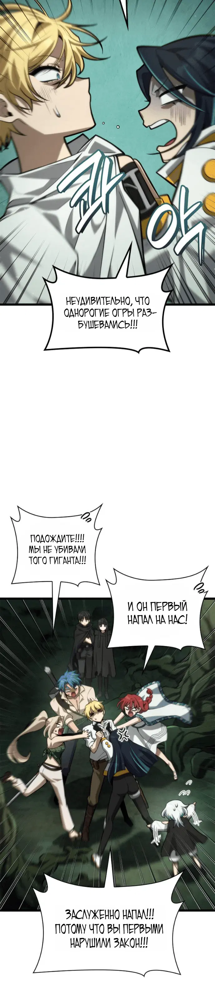 Page 5.001