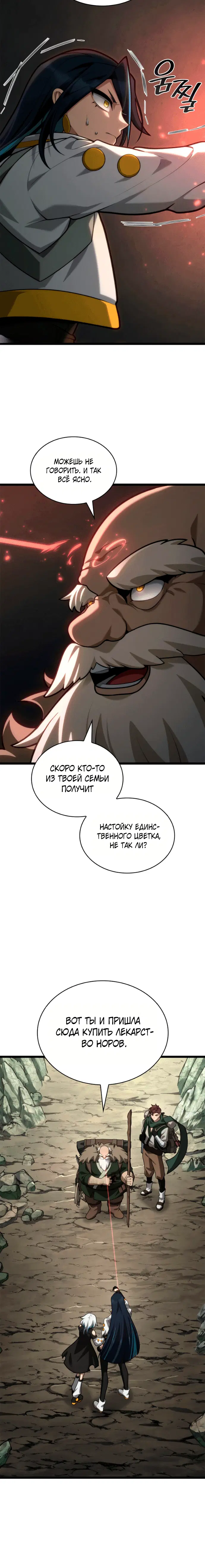 Page 5.001