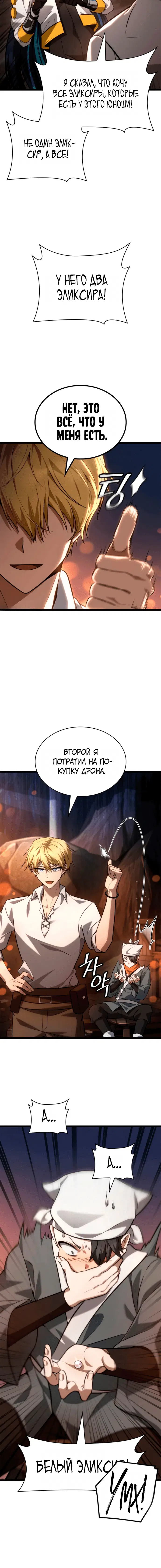 Page 5.001