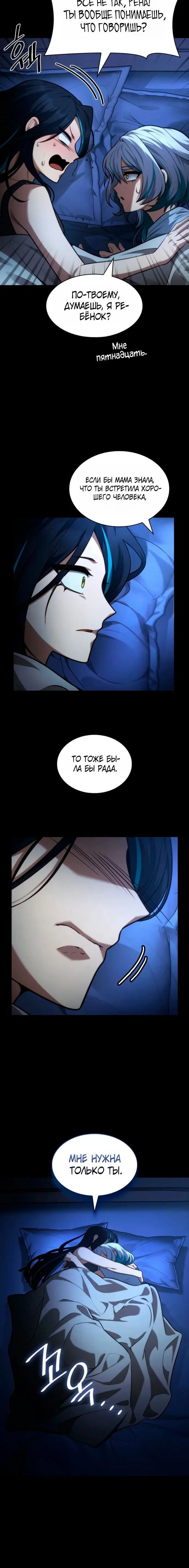 Page 5.001