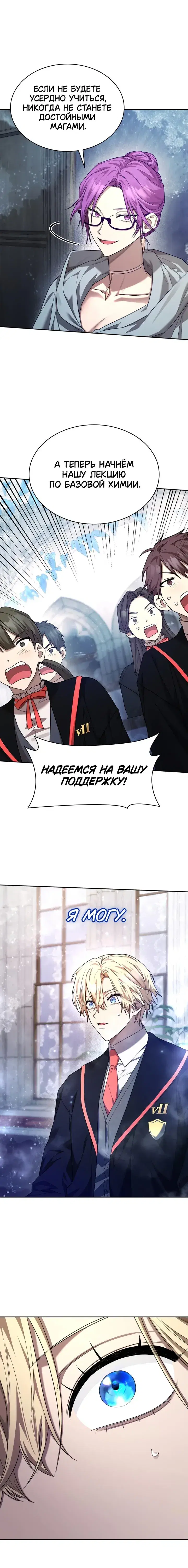 Page 6.001