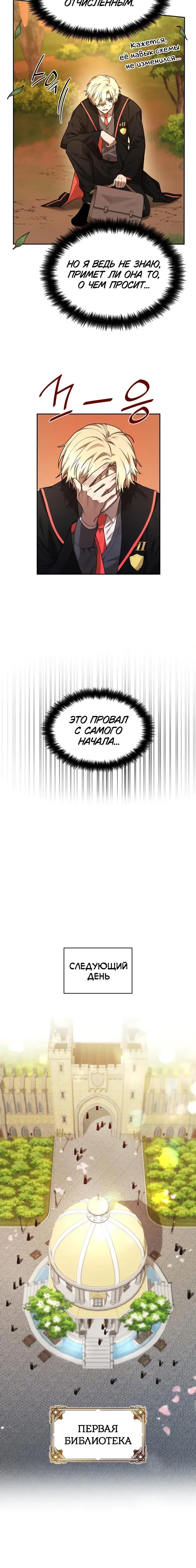 Page 6.001