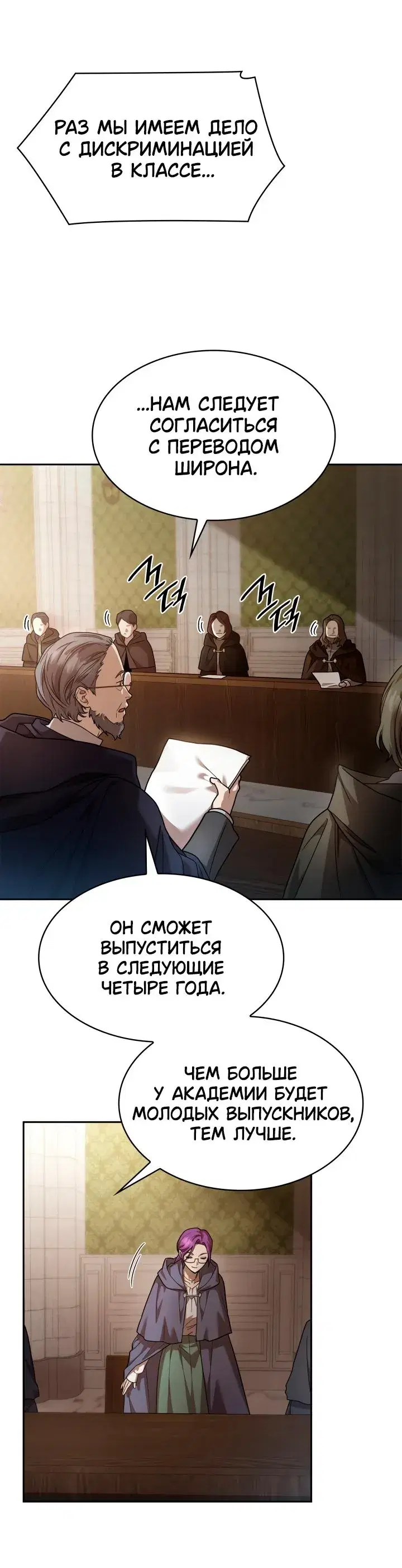 Page 6.001