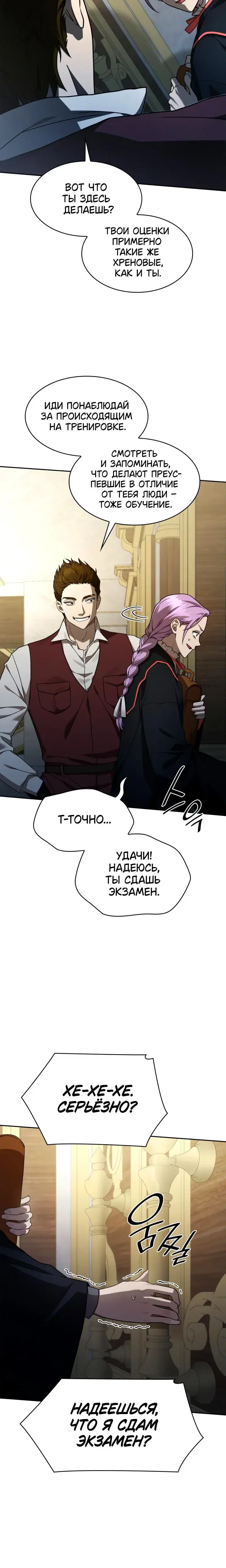 Page 6.001