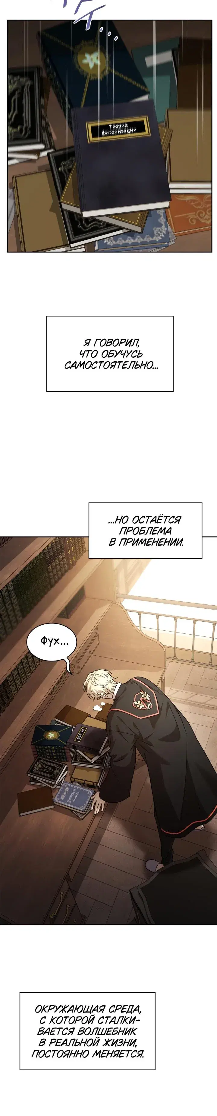Page 6.001