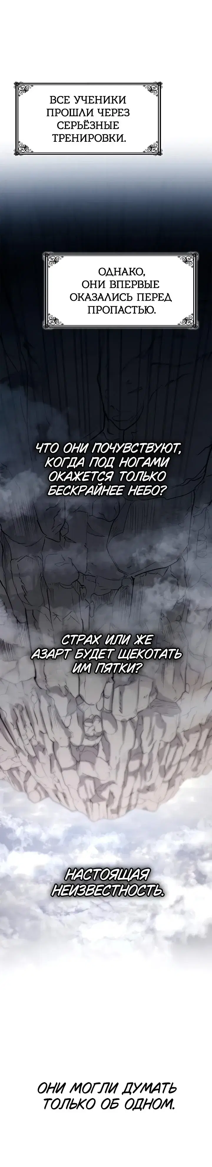 Page 6.001