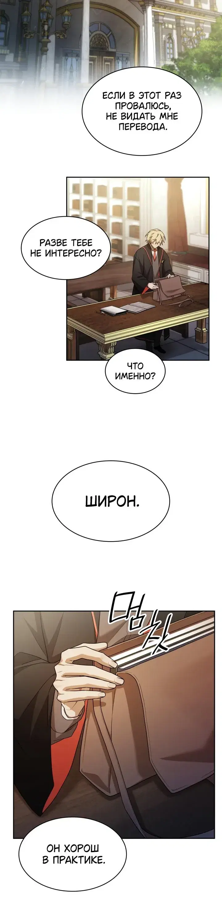 Page 6.001