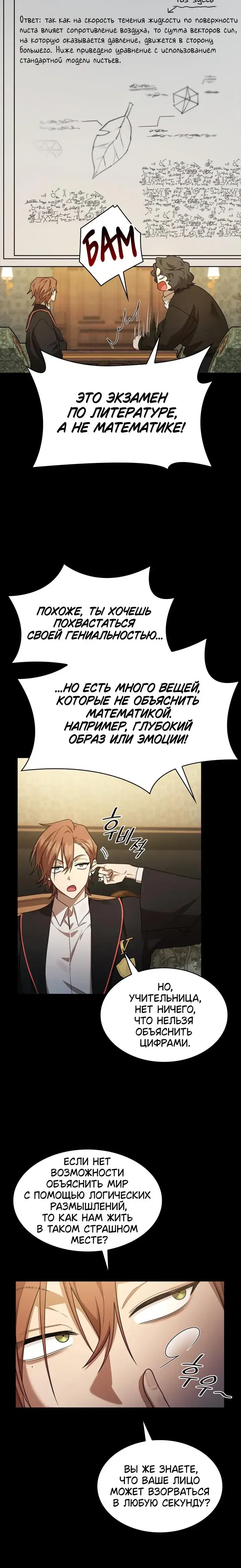 Page 6.001