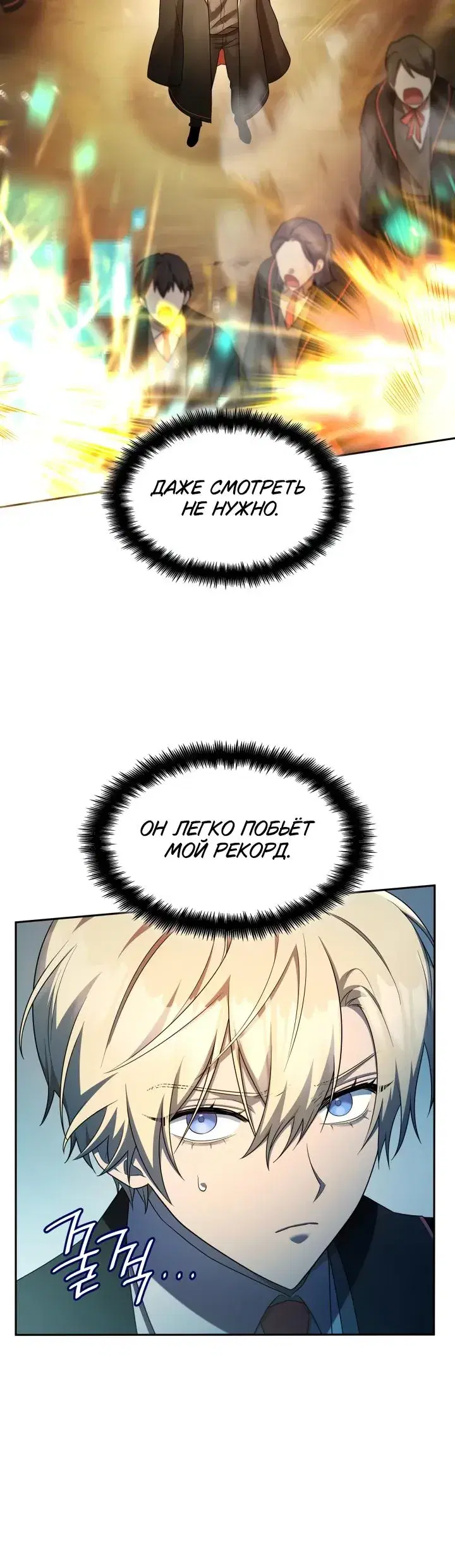 Page 6.001