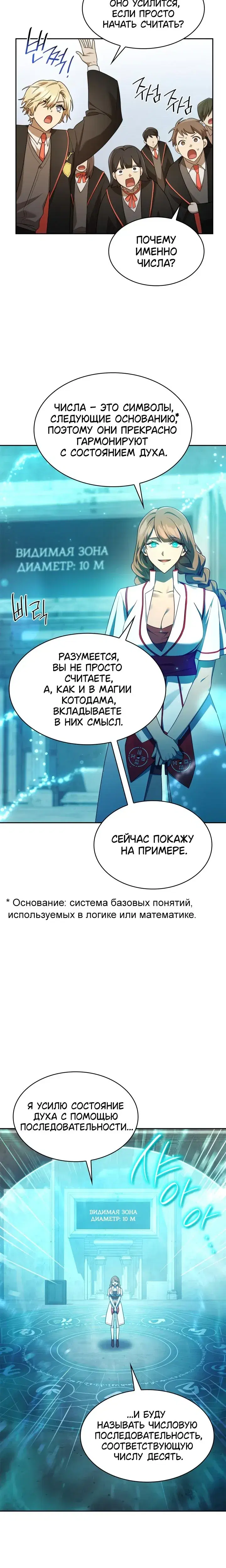 Page 6.001
