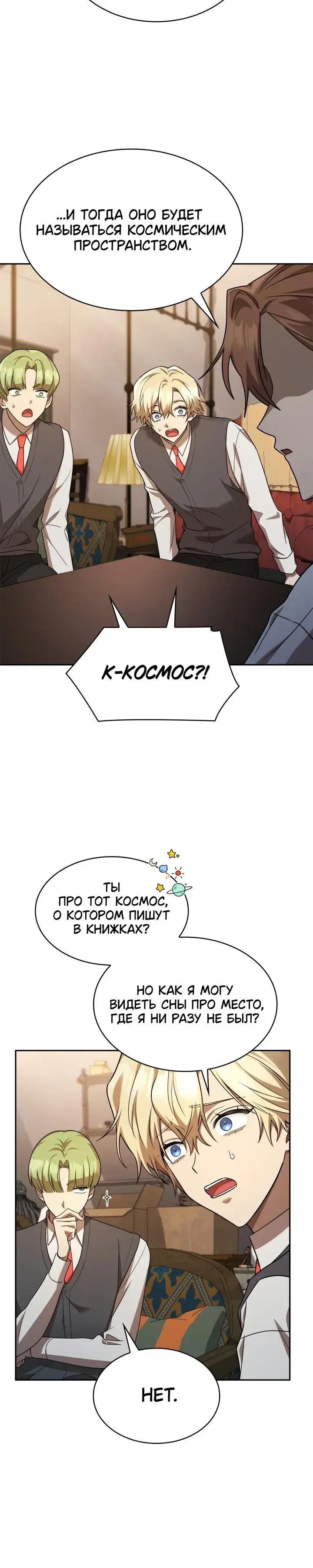 Page 6.001