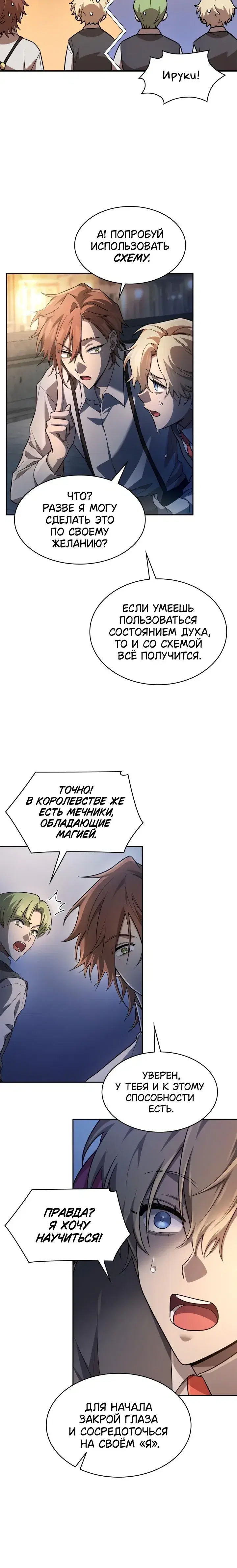 Page 6.001