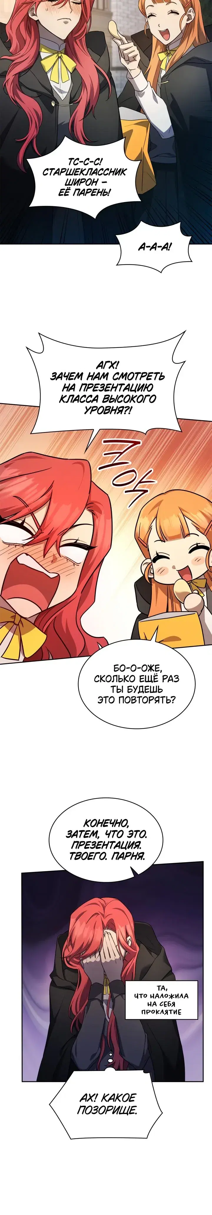 Page 6.001
