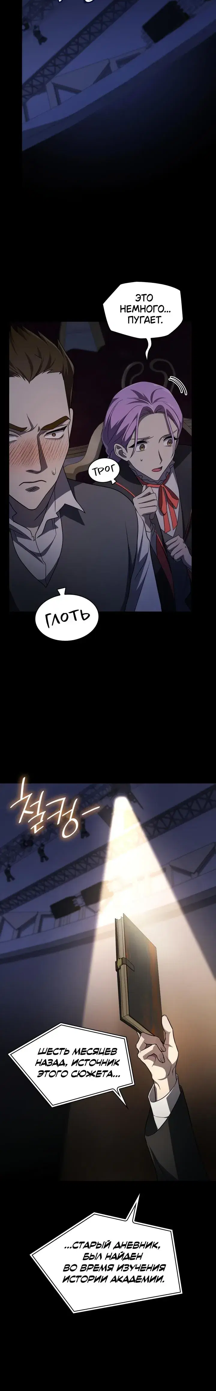 Page 6.001