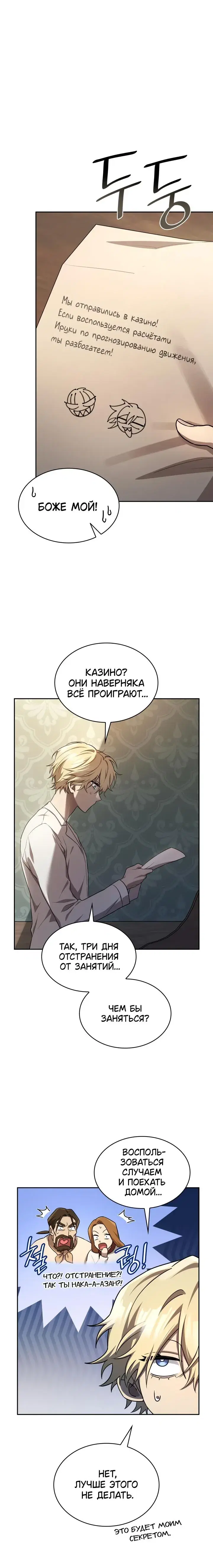 Page 6.001