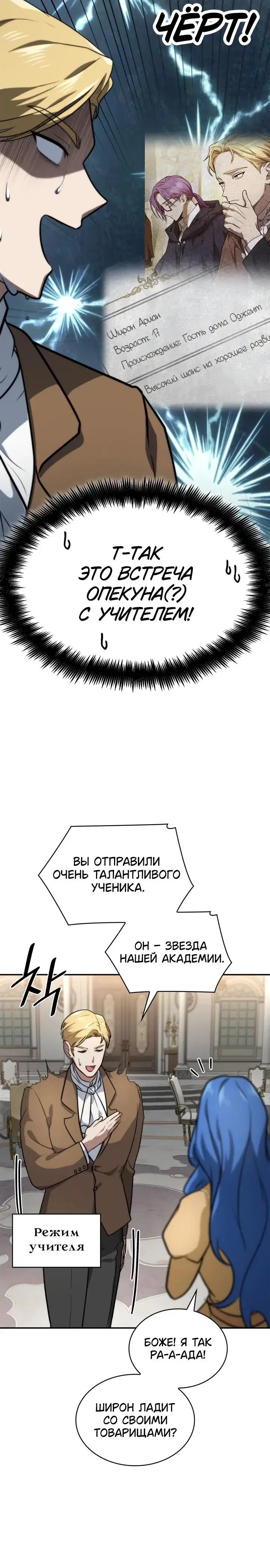 Page 6.001