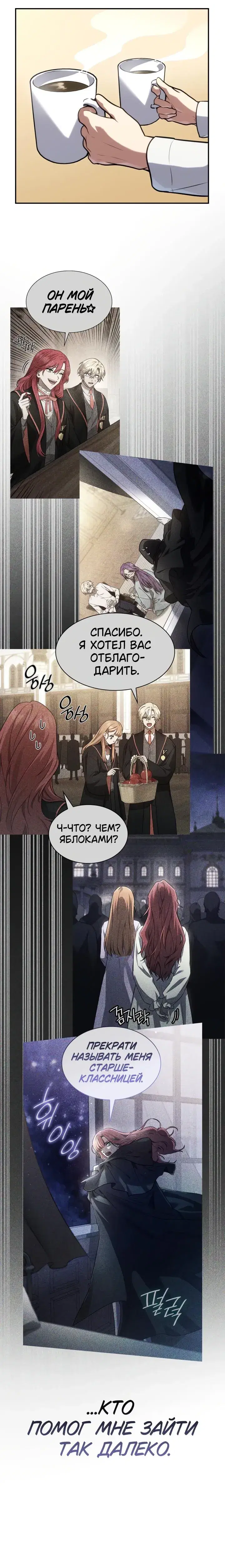 Page 6.001
