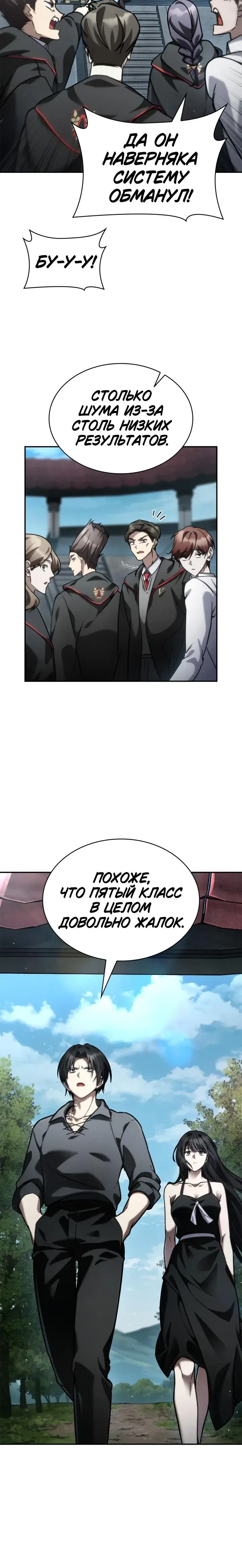 Page 6.001