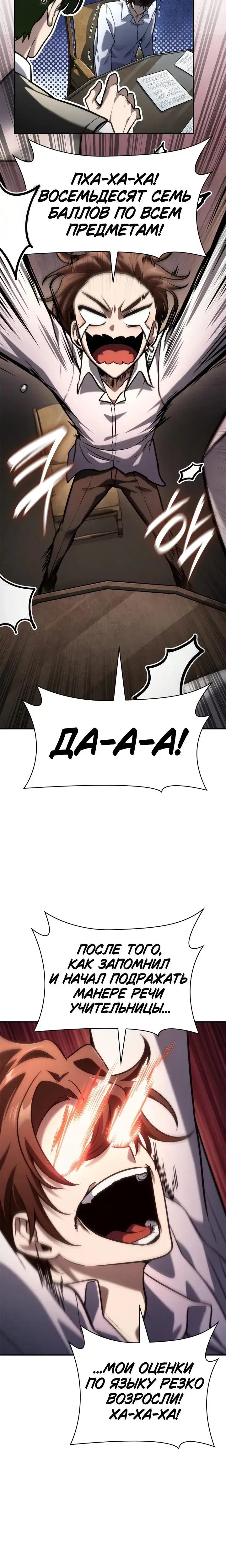 Page 6.001
