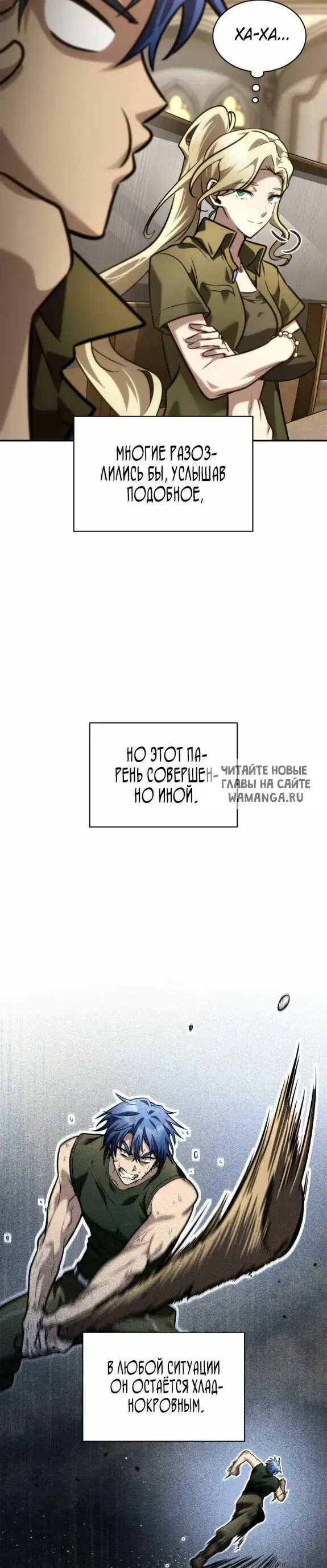 Page 6.000
