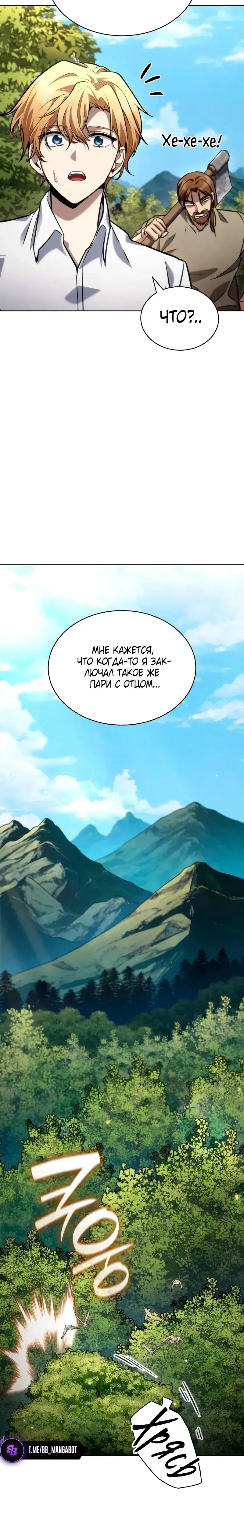 Page 6.001