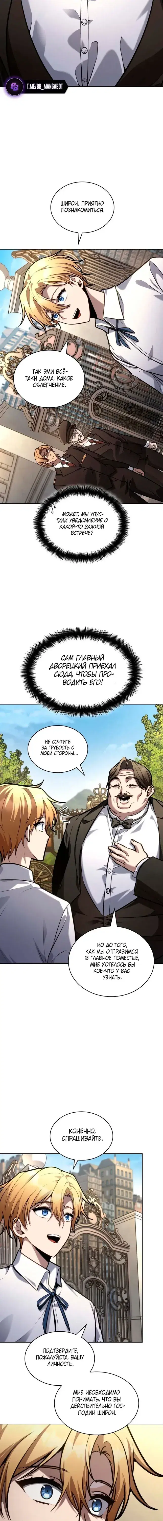 Page 6.001