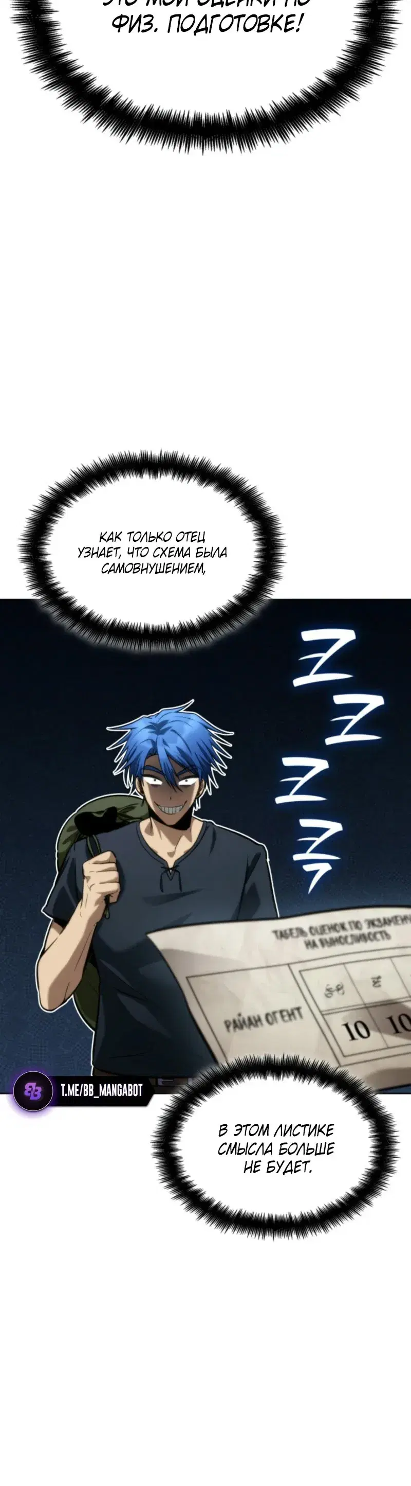 Page 6.001
