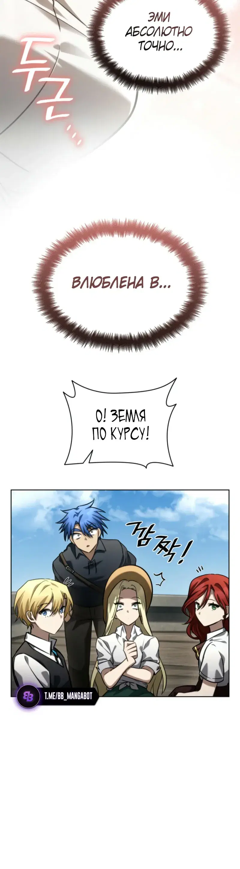 Page 6.001