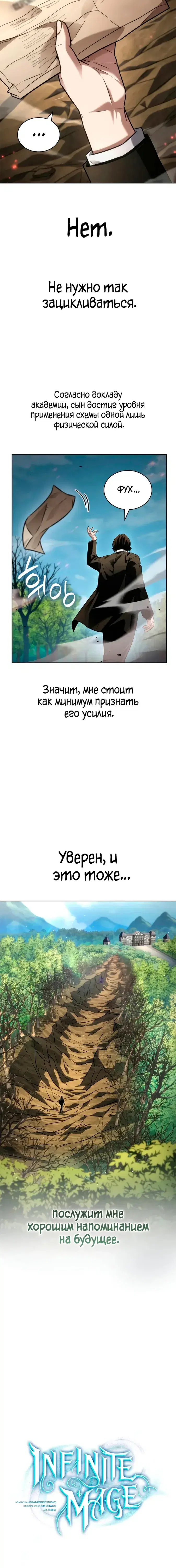 Page 6.001
