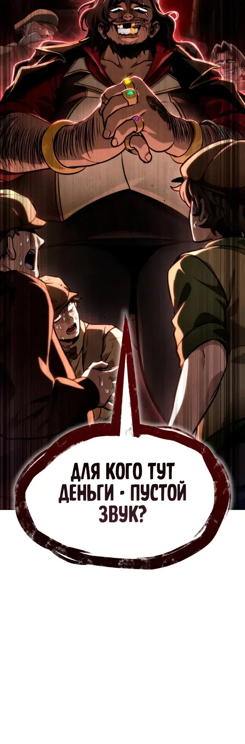 Page 6.001