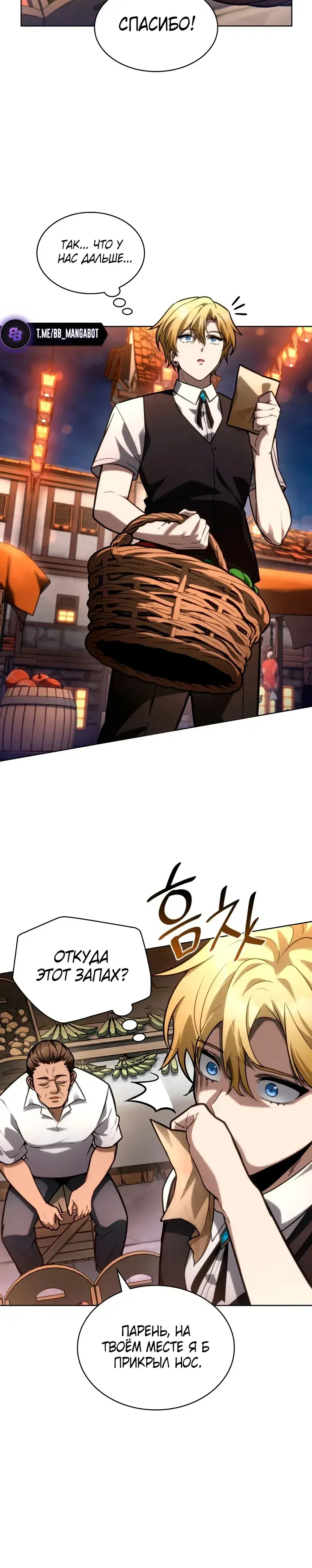Page 6.001