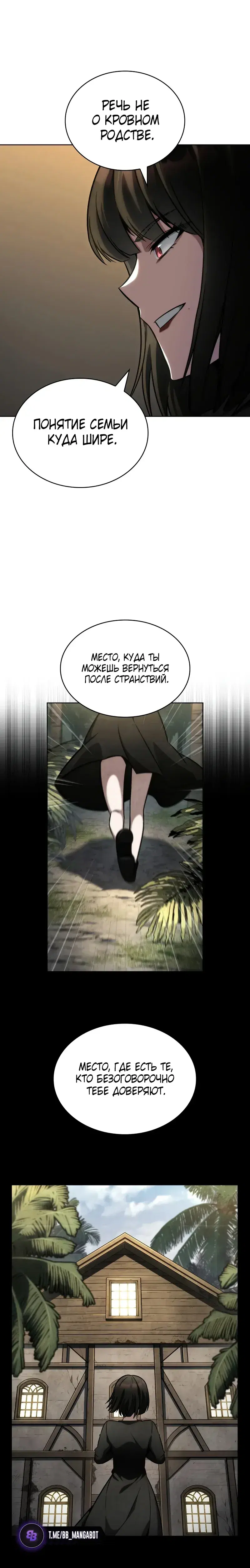 Page 6.001