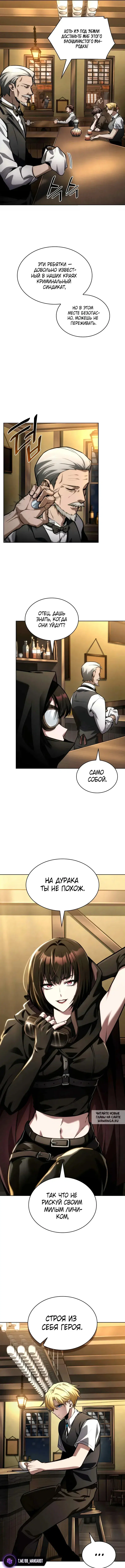 Page 6.000