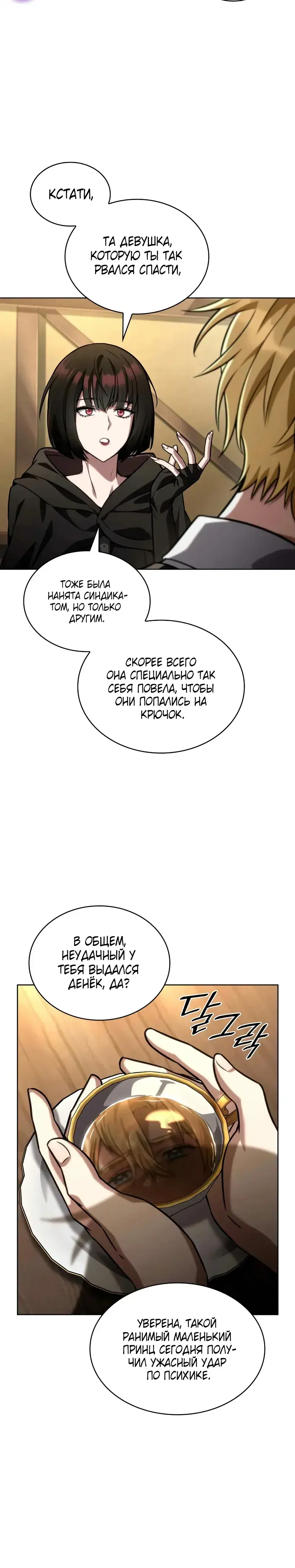 Page 6.001