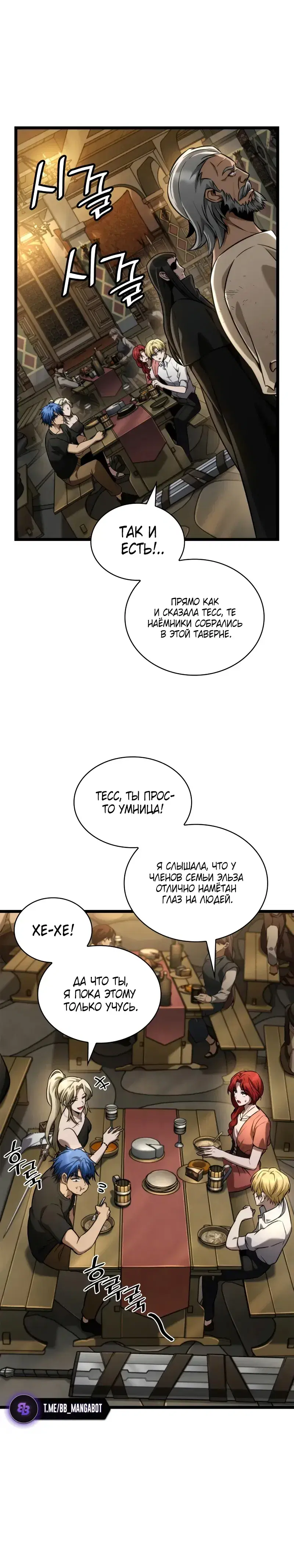Page 6.001