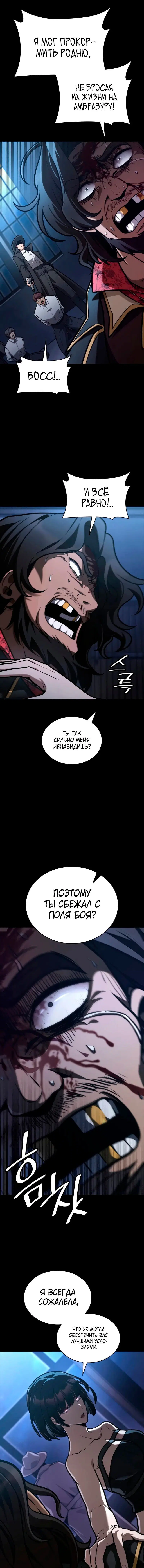 Page 6.001