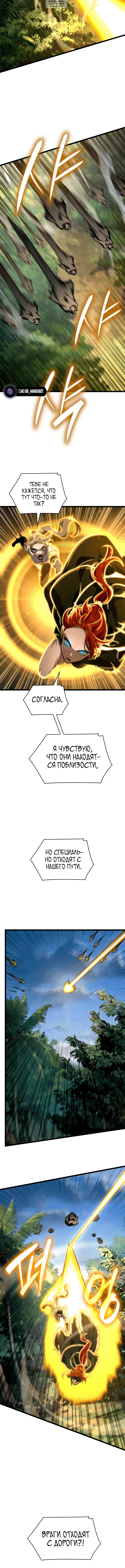 Page 6.001