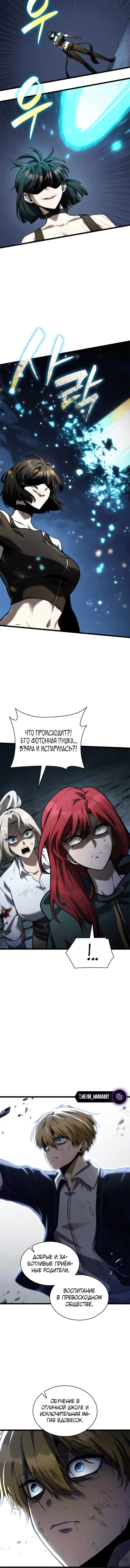 Page 6.001